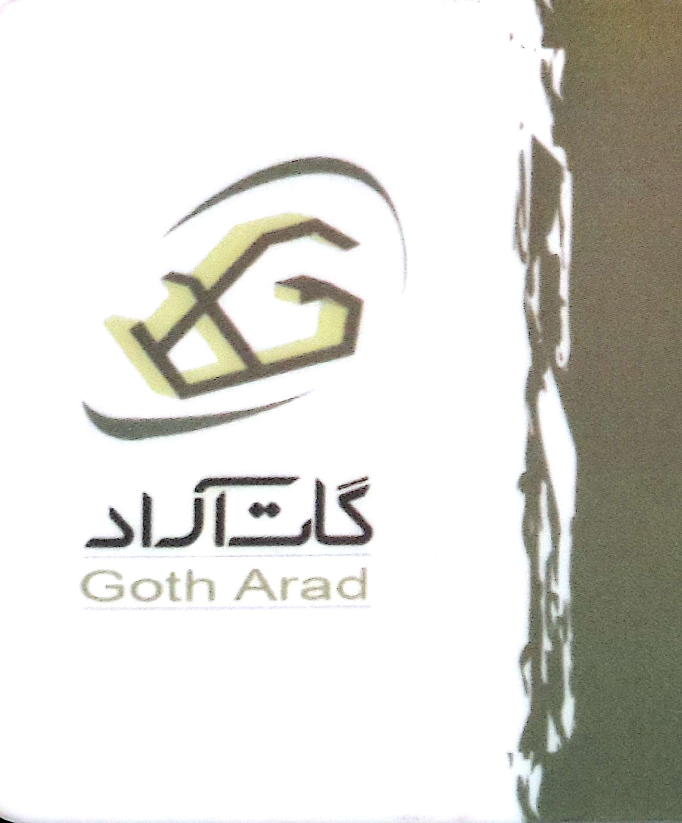 لوگو